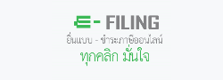e-filing