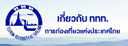ททท