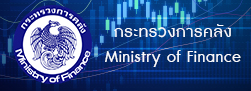 กระทรวงการคลัง