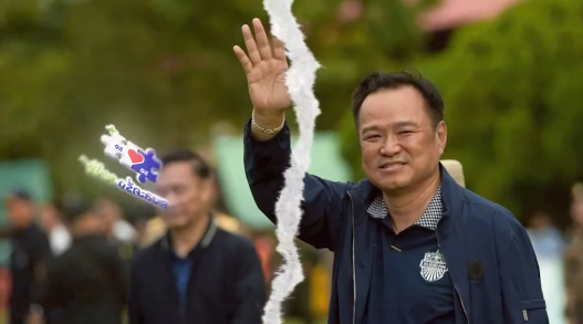 เพลงใหม่ &ldquo;คนละครึ่ง พลัส&rdquo; โดยวงดนตรีกรมประชาสัมพันธ์
